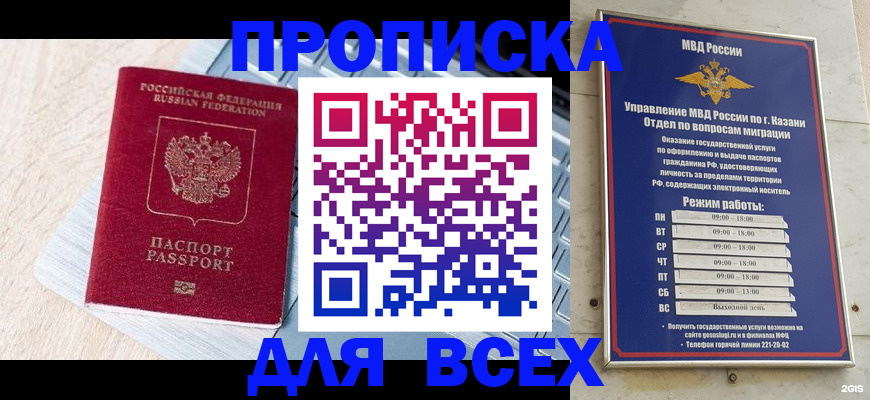 регистрация для школы в Касимове