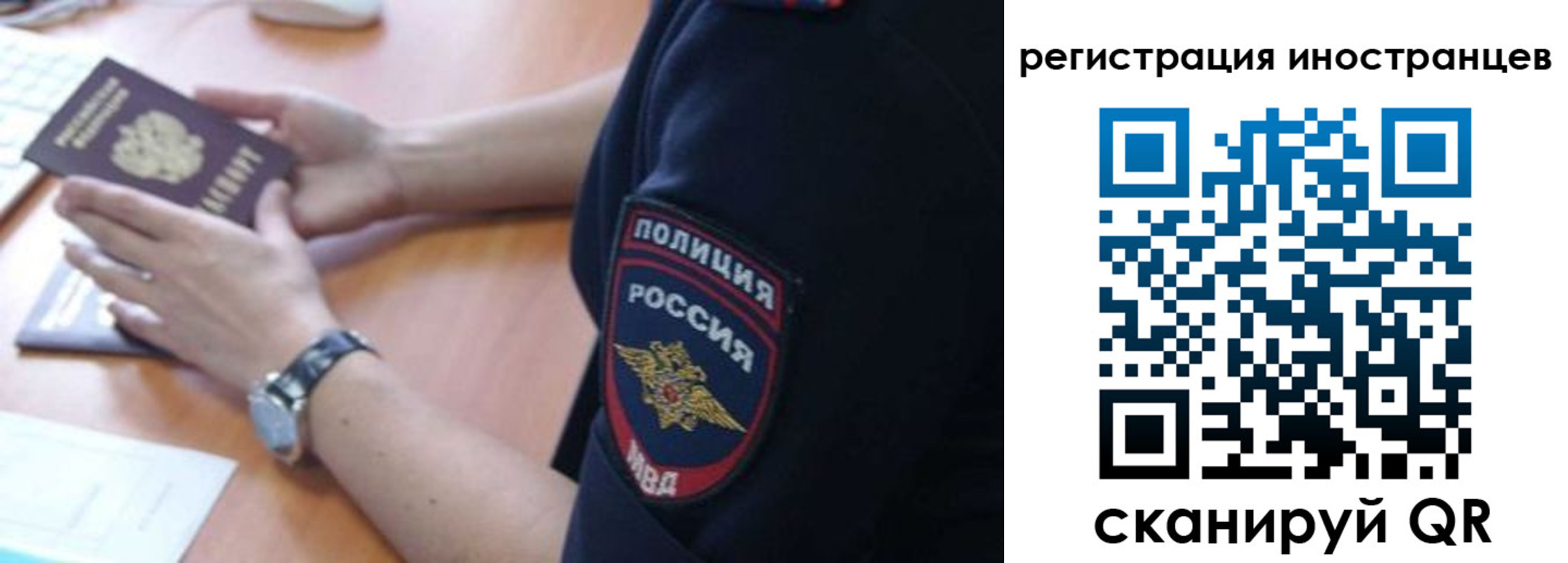 временная регистрация гарантия в Касимове