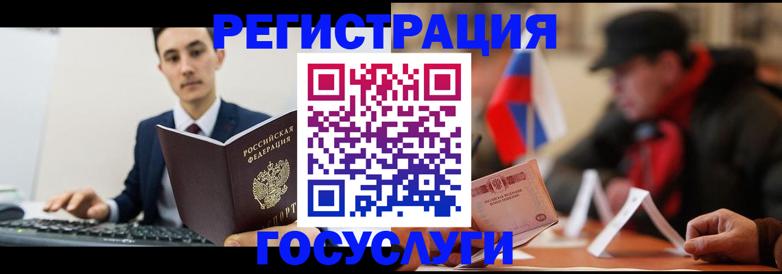 прописка иностранных граждан в Касимове